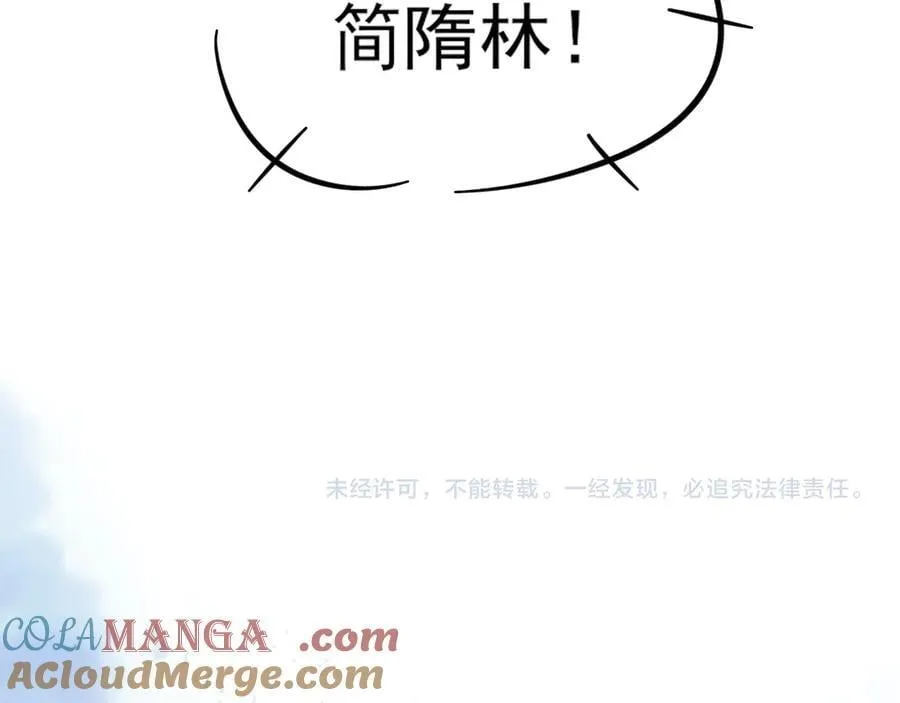 《你却》6月10号即将回归！ 第15页