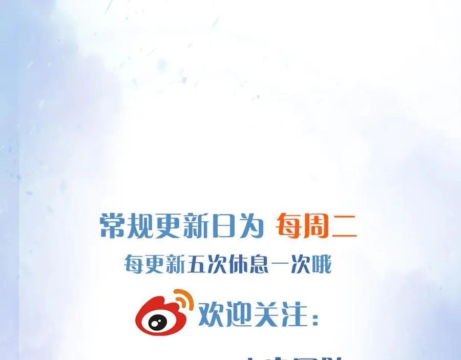 《你却》6月10号即将回归！ 第16页