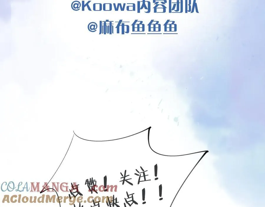 《你却》6月10号即将回归！ 第17页
