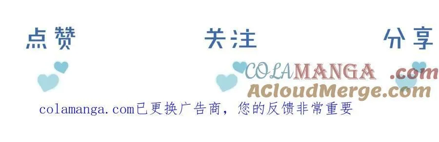 《你却》6月10号即将回归！ 第19页