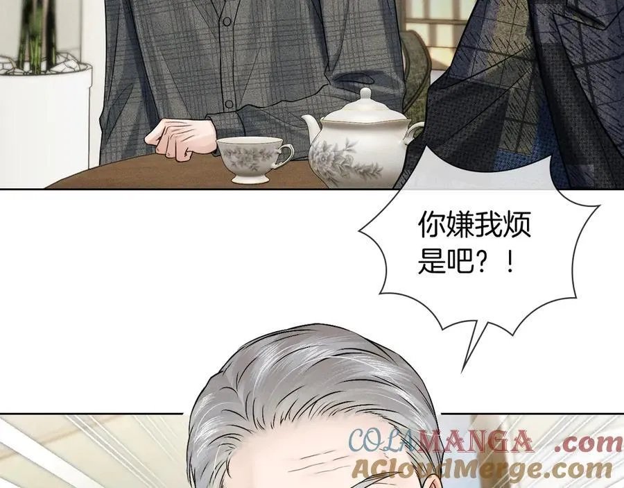 第121话 李玉激简隋英对酒未果 第9页