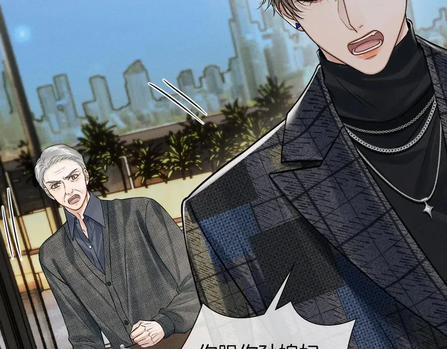 第121话 李玉激简隋英对酒未果 第18页