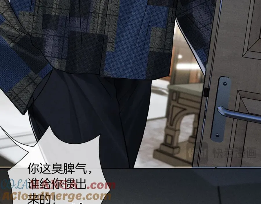 第121话 李玉激简隋英对酒未果 第21页