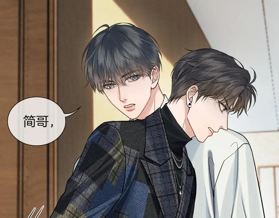 第121话 李玉激简隋英对酒未果 第23页
