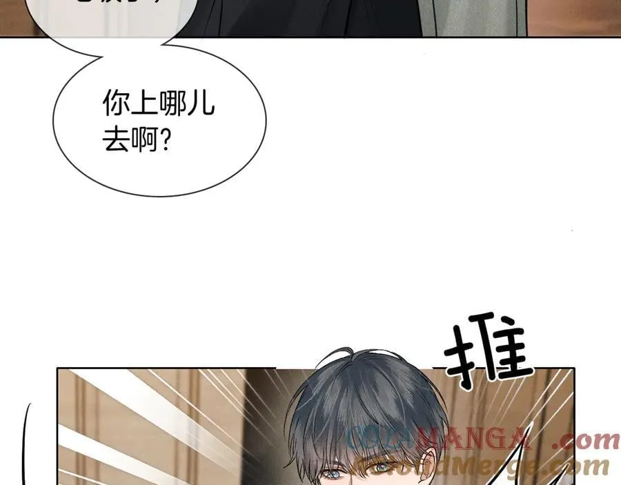 第121话 李玉激简隋英对酒未果 第25页