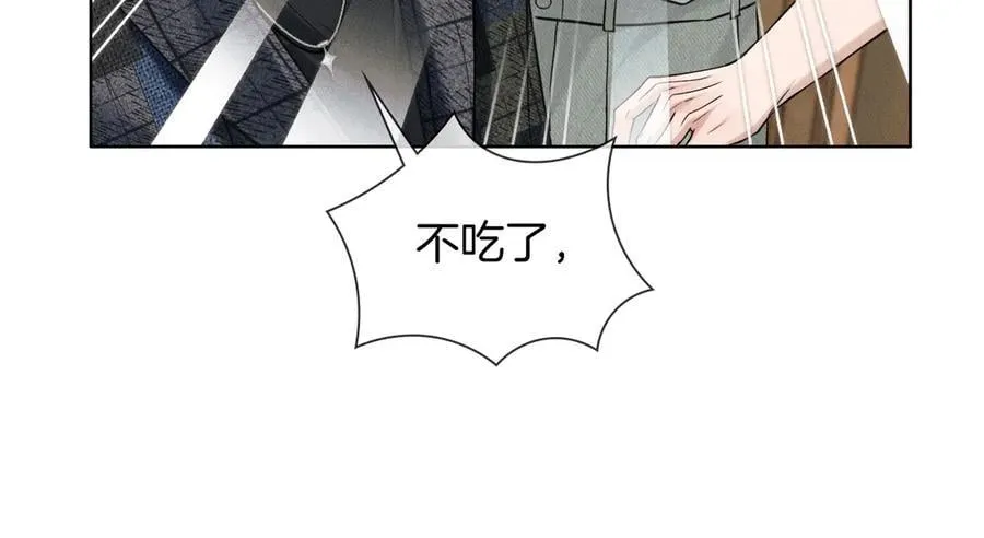 第121话 李玉激简隋英对酒未果 第27页