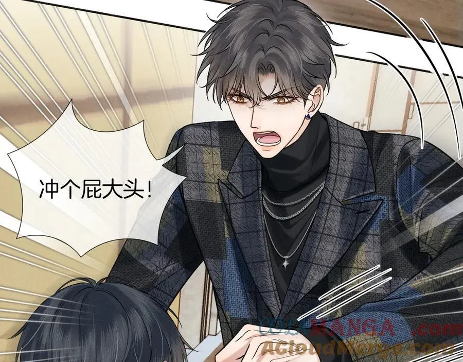第121话 李玉激简隋英对酒未果 第33页