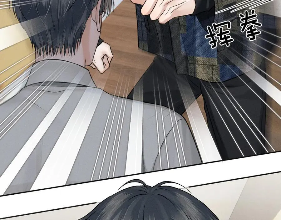 第121话 李玉激简隋英对酒未果 第34页