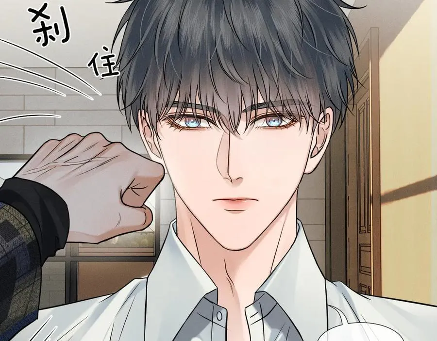 第121话 李玉激简隋英对酒未果 第35页