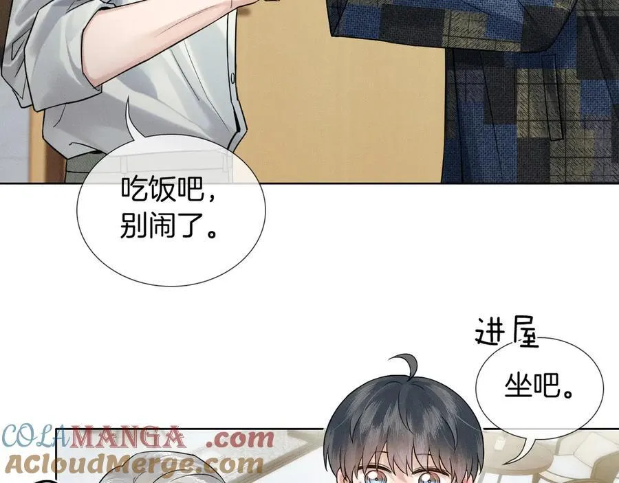 第121话 李玉激简隋英对酒未果 第41页
