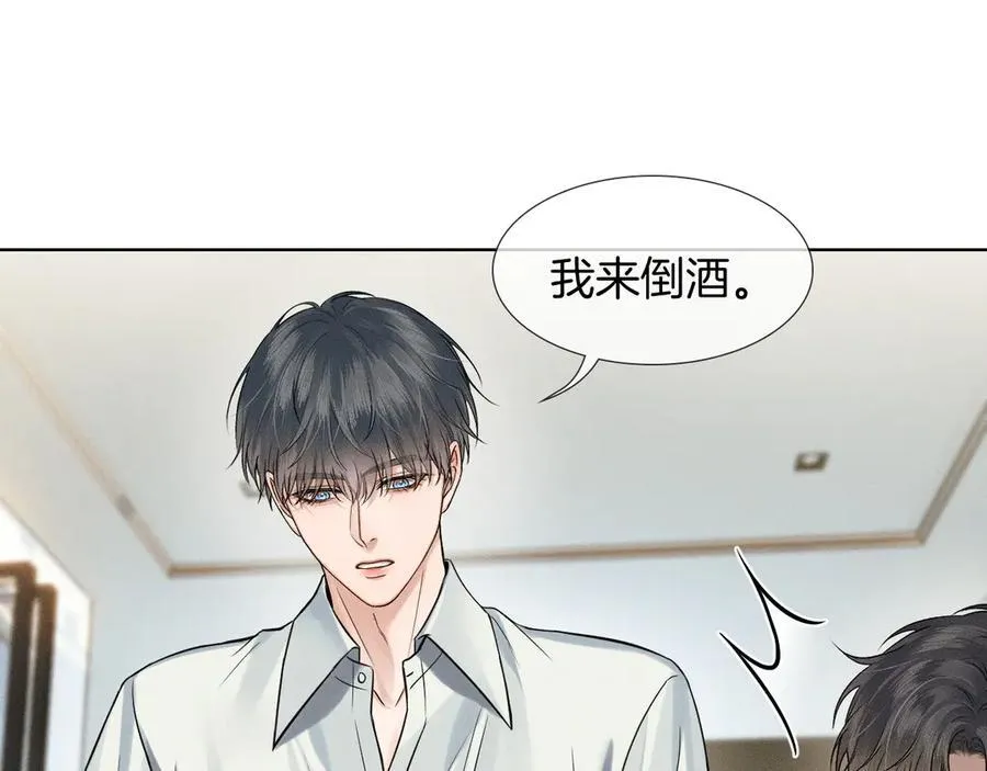 第121话 李玉激简隋英对酒未果 第43页