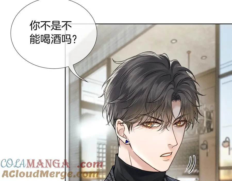 第121话 李玉激简隋英对酒未果 第45页