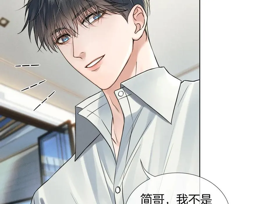 第121话 李玉激简隋英对酒未果 第47页