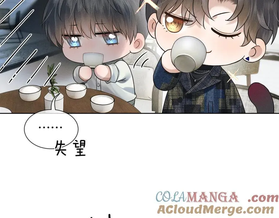 第121话 李玉激简隋英对酒未果 第57页