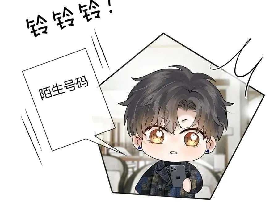 第121话 李玉激简隋英对酒未果 第58页