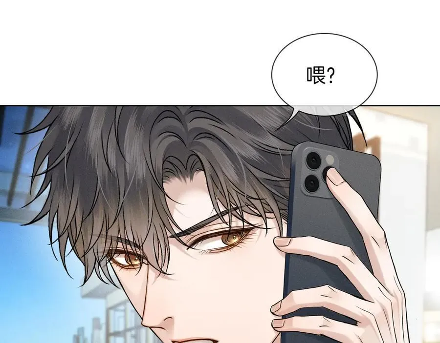 第121话 李玉激简隋英对酒未果 第59页