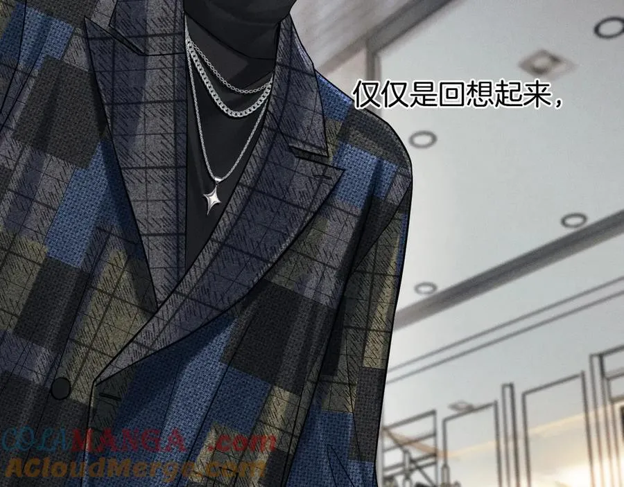 第121话 李玉激简隋英对酒未果 第73页