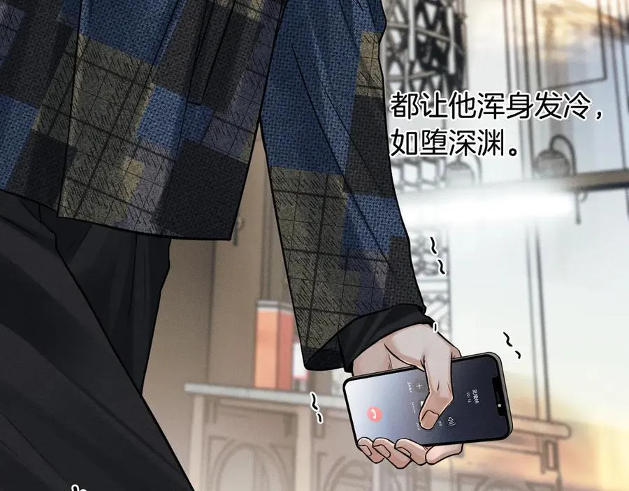 第121话 李玉激简隋英对酒未果 第74页