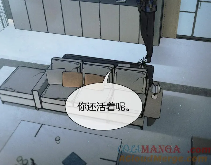 第121话 李玉激简隋英对酒未果 第77页