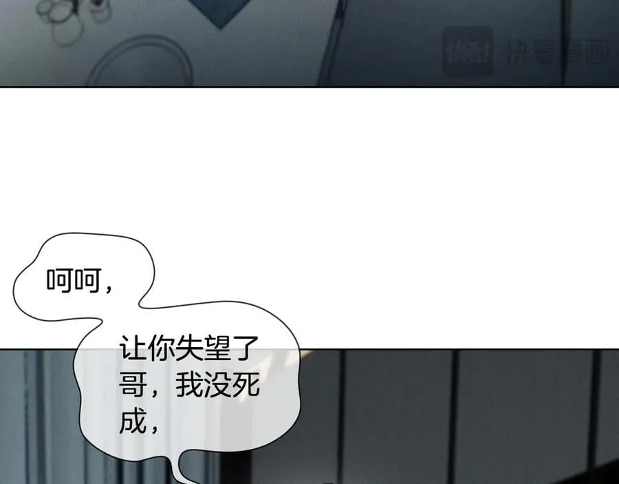 第121话 李玉激简隋英对酒未果 第78页
