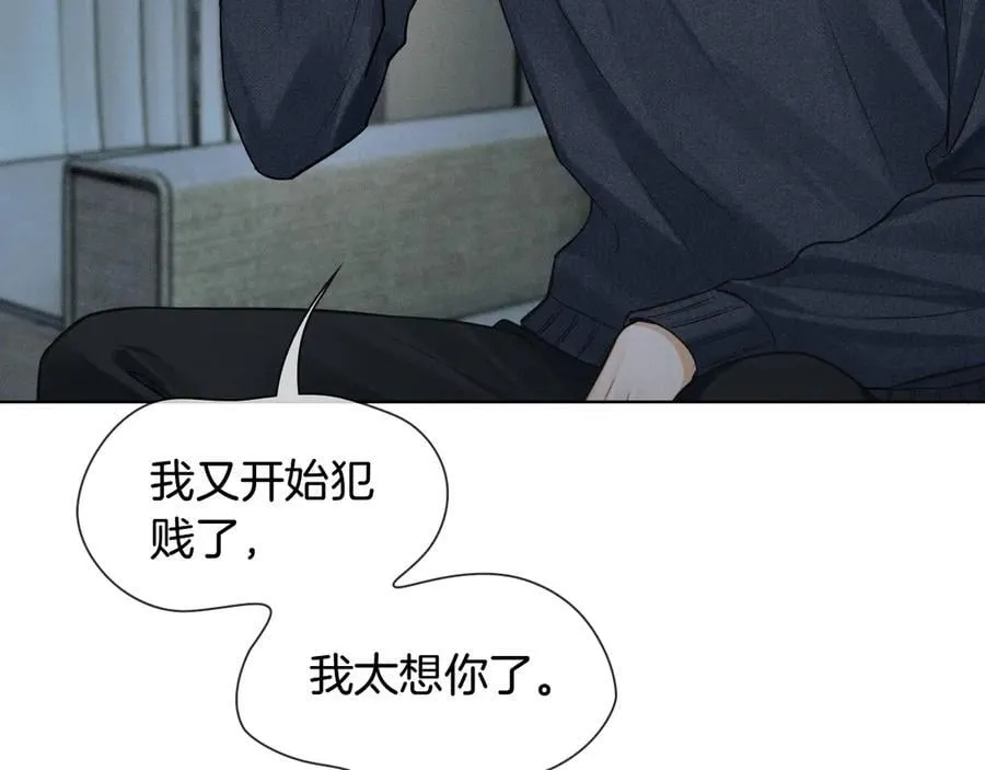 第121话 李玉激简隋英对酒未果 第80页