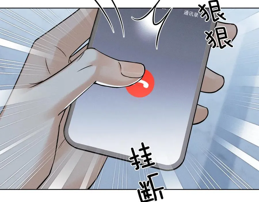 第121话 李玉激简隋英对酒未果 第88页