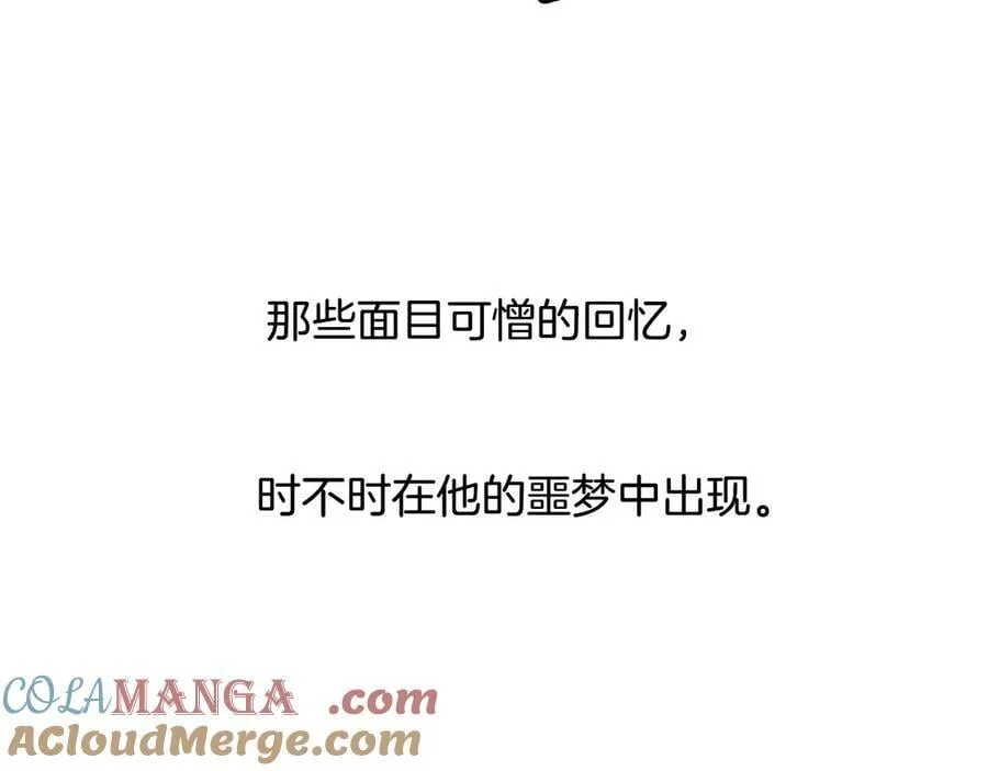 第121话 李玉激简隋英对酒未果 第89页