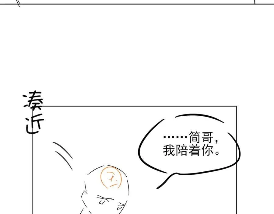 第121话 李玉激简隋英对酒未果 第96页
