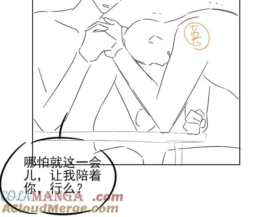 第121话 李玉激简隋英对酒未果 第97页