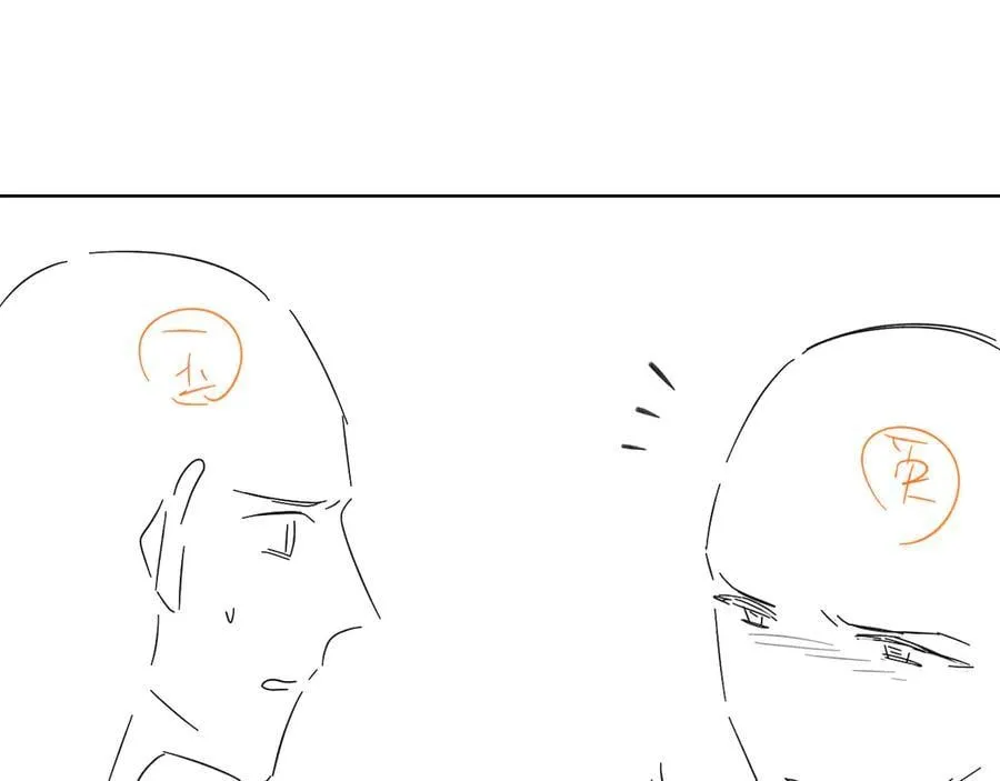 第121话 李玉激简隋英对酒未果 第98页