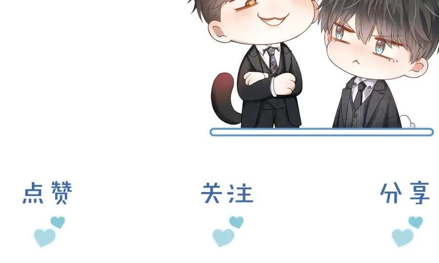第121话 李玉激简隋英对酒未果 第103页
