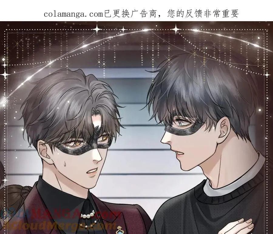 特典预热：车厢里的小世界，浇灭不的热情 第1页