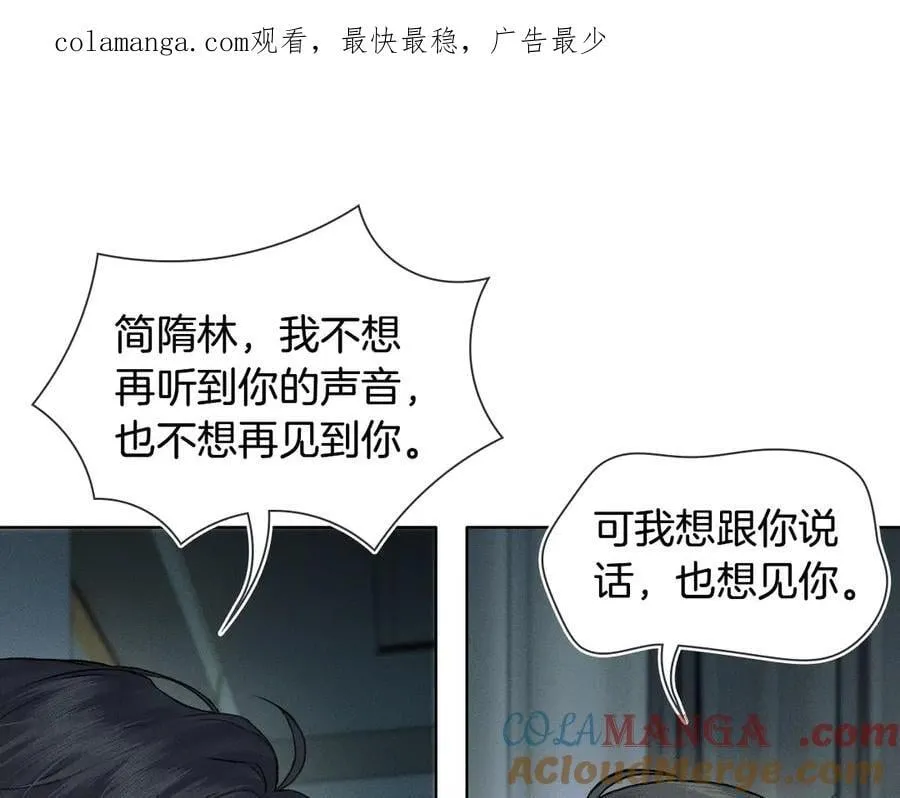第122话 扑面而来的事实 第1页