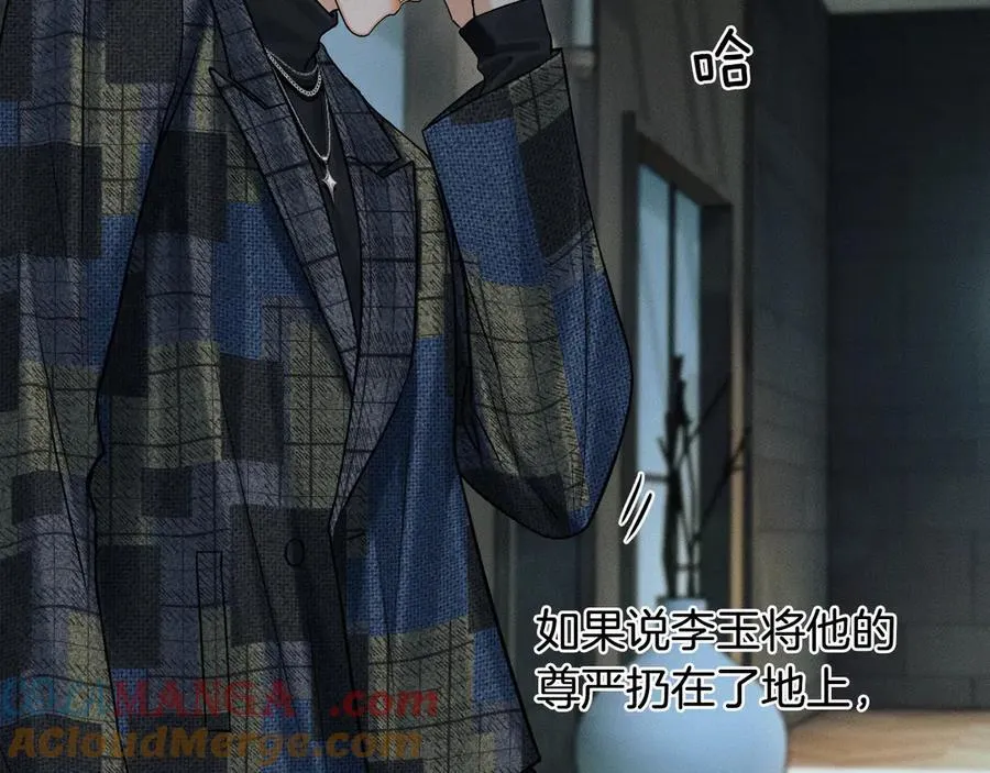第122话 扑面而来的事实 第16页
