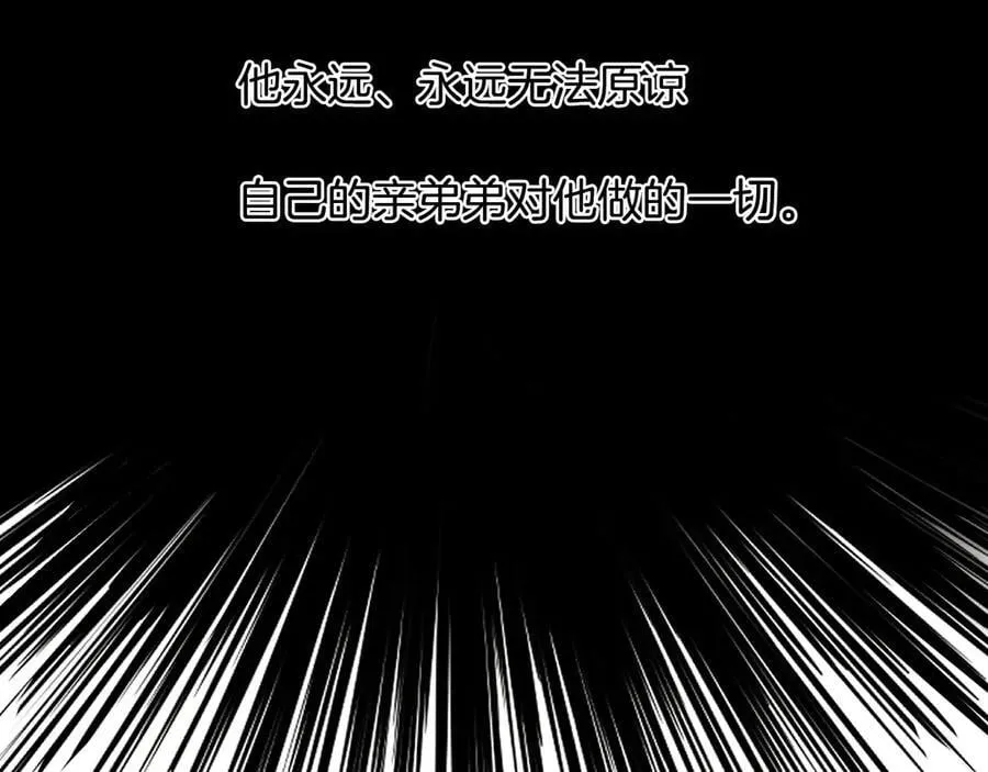 第122话 扑面而来的事实 第20页