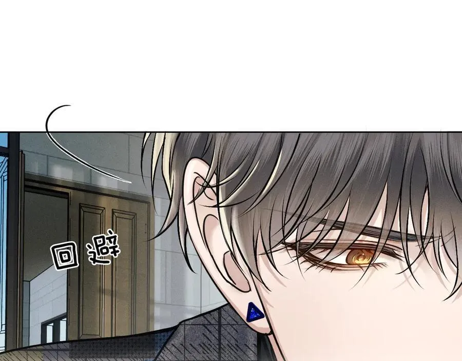 第122话 扑面而来的事实 第36页