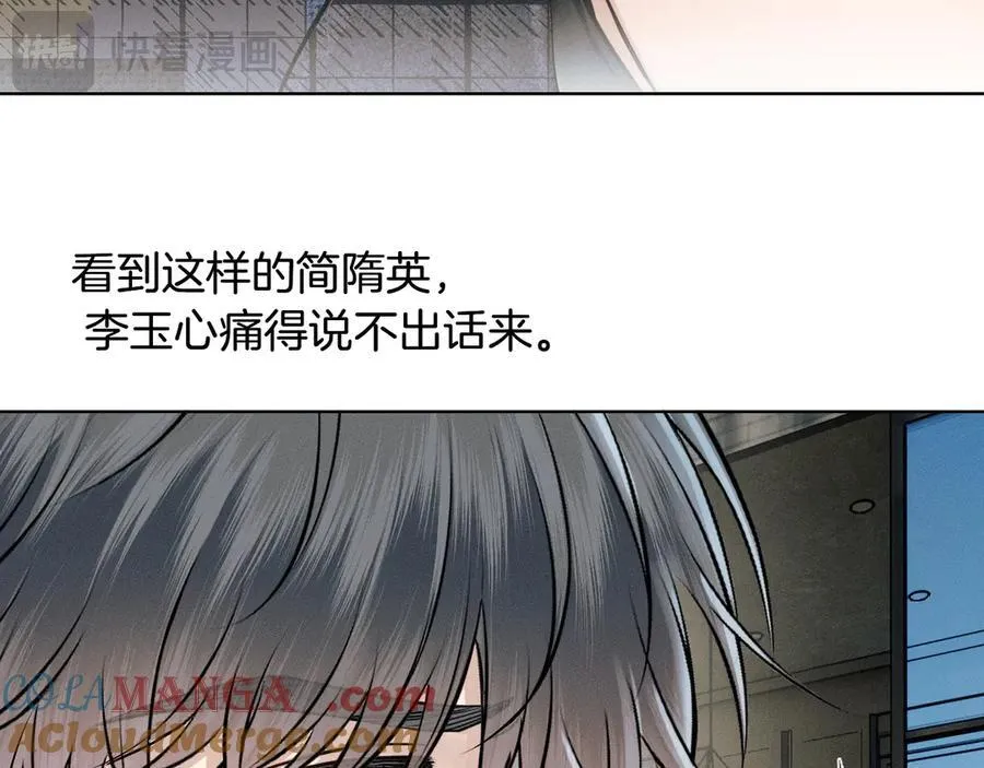 第122话 扑面而来的事实 第37页