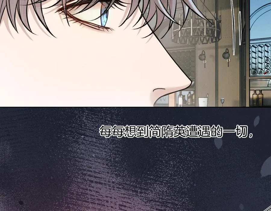 第122话 扑面而来的事实 第38页