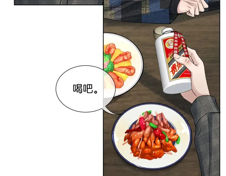 第122话 扑面而来的事实 第44页