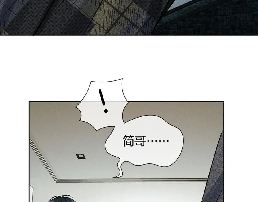 第122话 扑面而来的事实 第48页