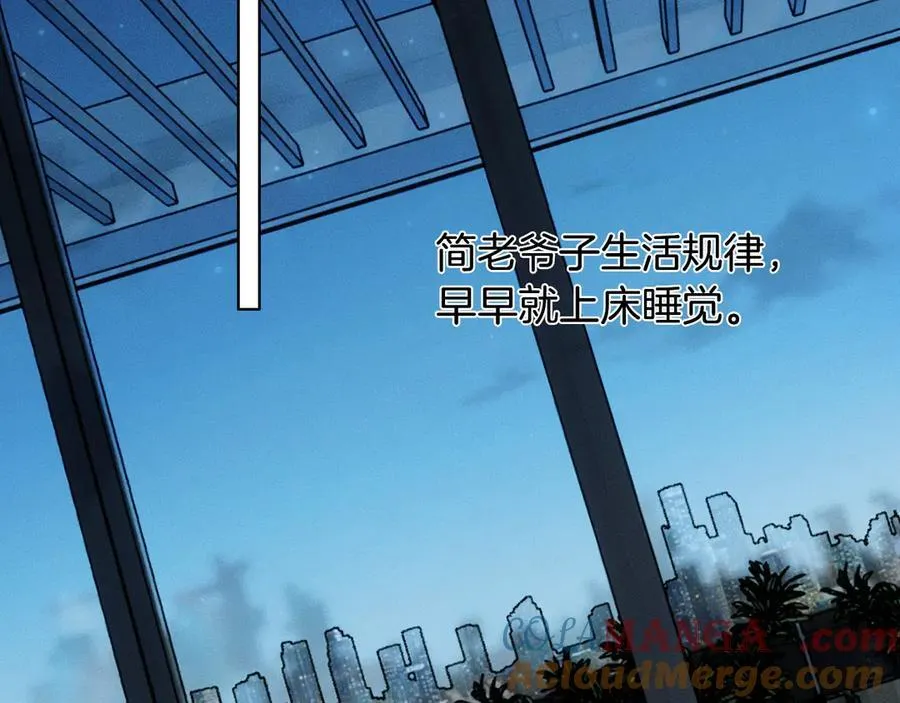 第122话 扑面而来的事实 第52页