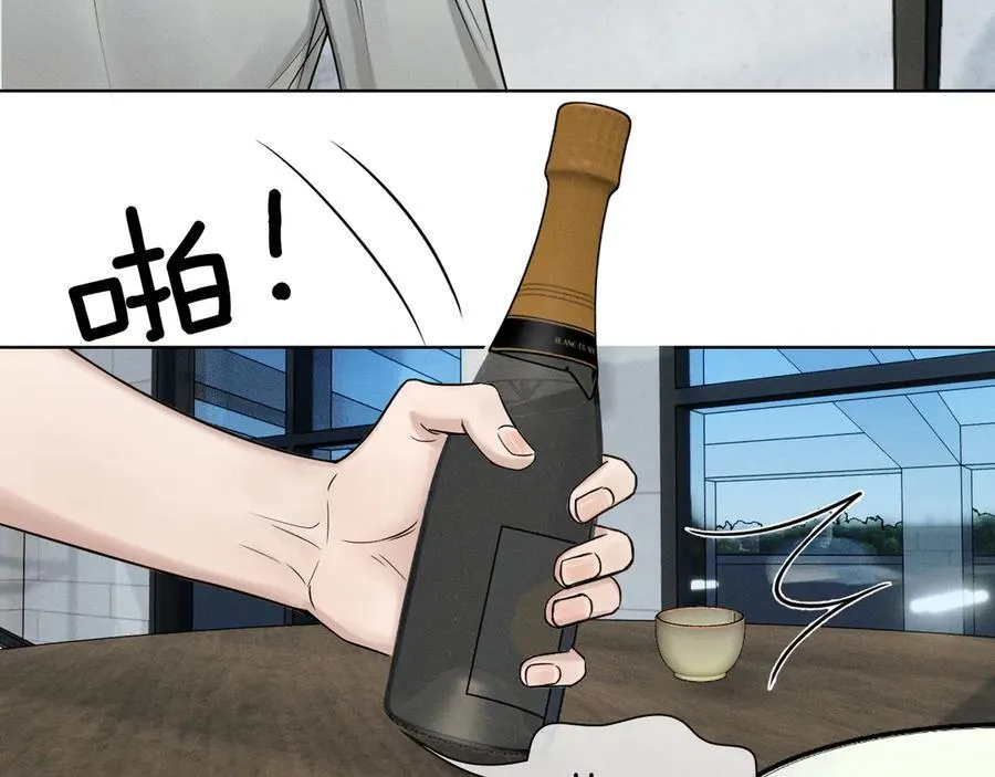 第122话 扑面而来的事实 第57页