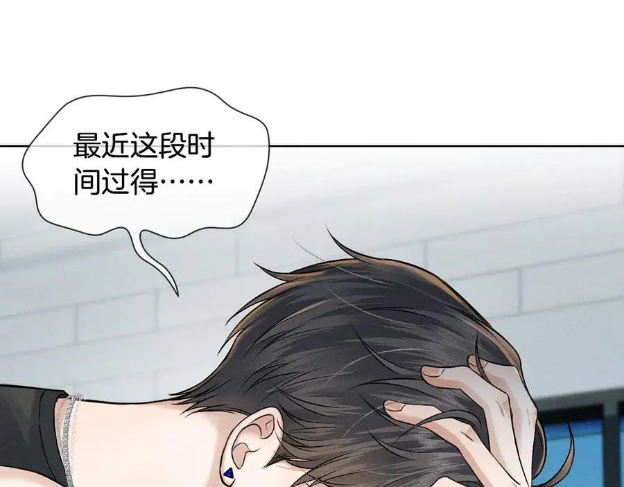 第122话 扑面而来的事实 第59页