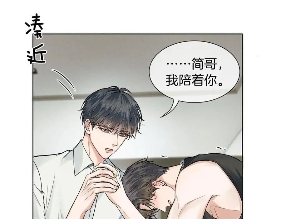 第122话 扑面而来的事实 第63页