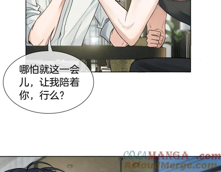 第122话 扑面而来的事实 第64页