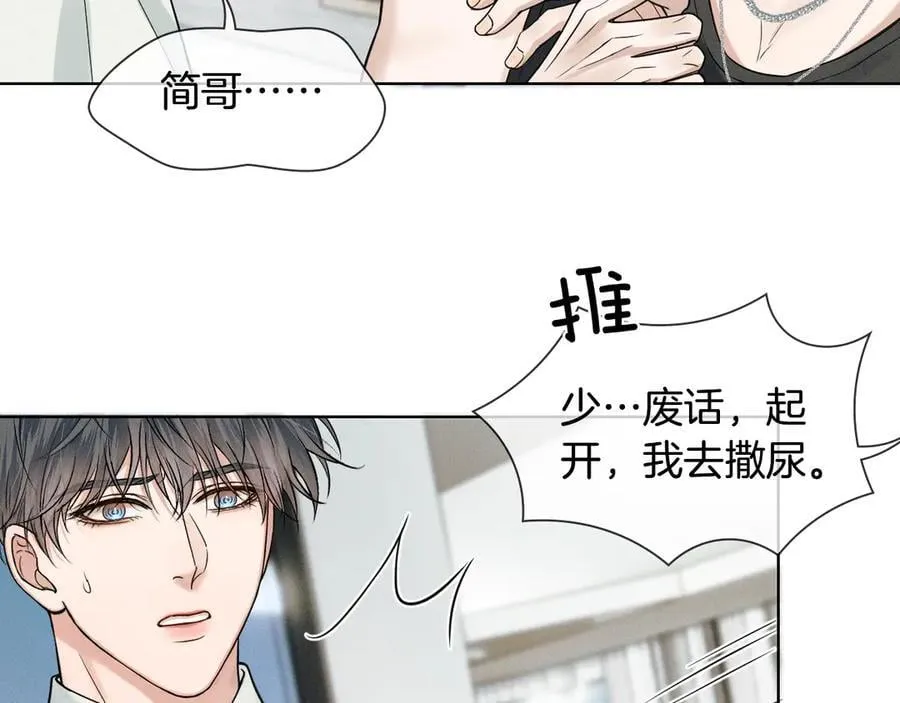 第122话 扑面而来的事实 第66页