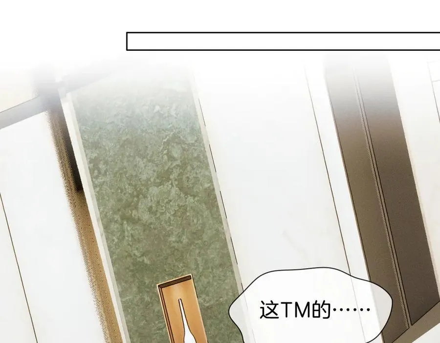 第122话 扑面而来的事实 第69页