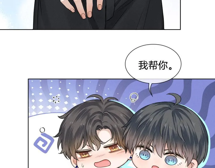 第122话 扑面而来的事实 第72页