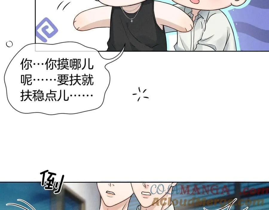 第122话 扑面而来的事实 第73页