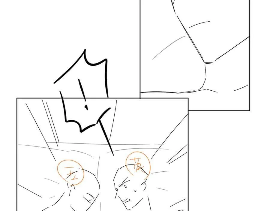 第122话 扑面而来的事实 第86页